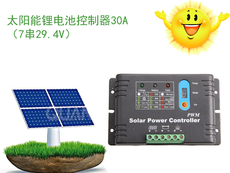 29.4V30A太陽能控製器7串30A太陽能控製器可配鋰電池批發・進口・工廠・代買・代購