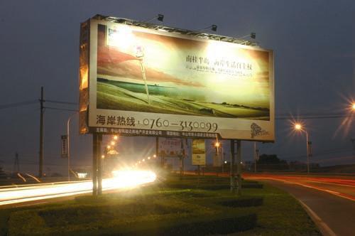 戶外太陽能高炮 高速公路廣告牌 T牌 立柱廣告牌 雙麵廣告系統工廠,批發,進口,代購