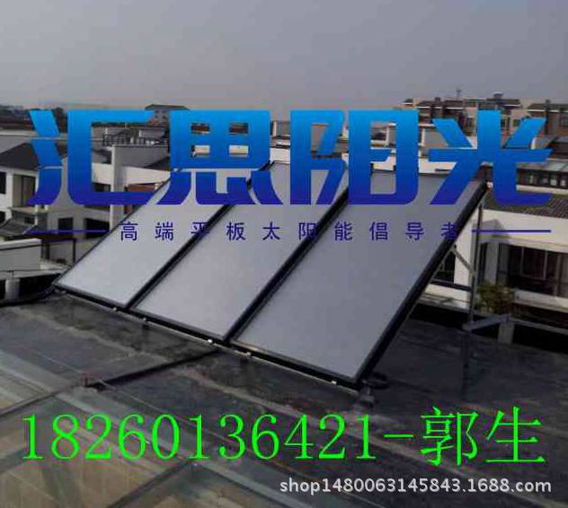 蘇州太陽能集中供熱廠傢直銷，太陽能+空氣源熱泵聯合供熱工廠,批發,進口,代購