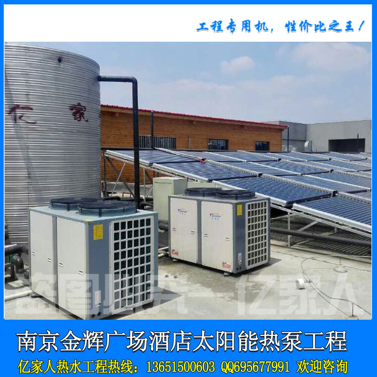 太陽能空氣能熱水工程/太陽能熱泵熱水工程/太陽能加空氣源熱泵工廠,批發,進口,代購