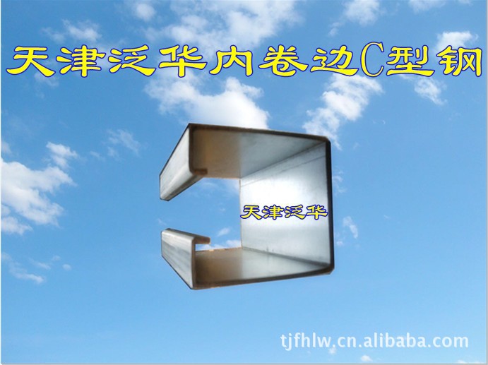 太陽能發電鍍鋅C型鋼太陽能支架規格批發・進口・工廠・代買・代購