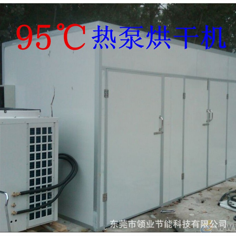 廠傢直銷太陽能熱泵 商用熱泵 超高溫熱泵批發・進口・工廠・代買・代購