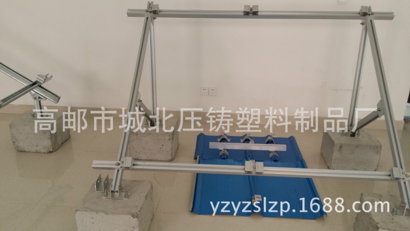 鋁合金導軌光伏支架，太陽能光伏支架配件，兆瓦產銷一條龍承包。工廠,批發,進口,代購