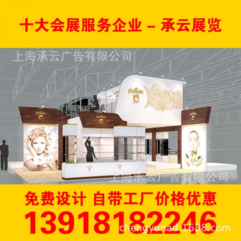 2017中國（上海）建築熱水科技展覽會暨太陽能、空氣能熱泵展工廠,批發,進口,代購