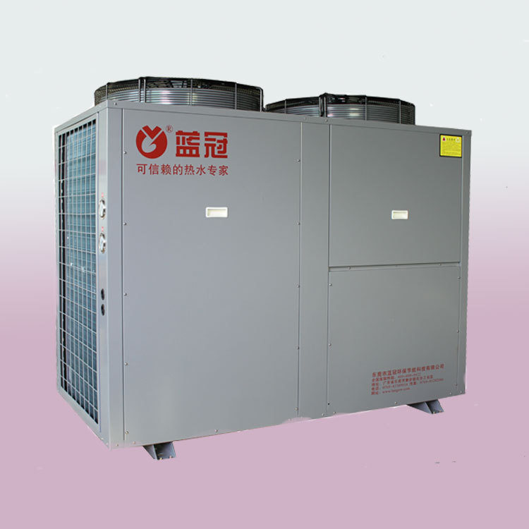 廣東藍冠商用熱泵 熱泵機組 太陽能熱泵 價格工廠,批發,進口,代購