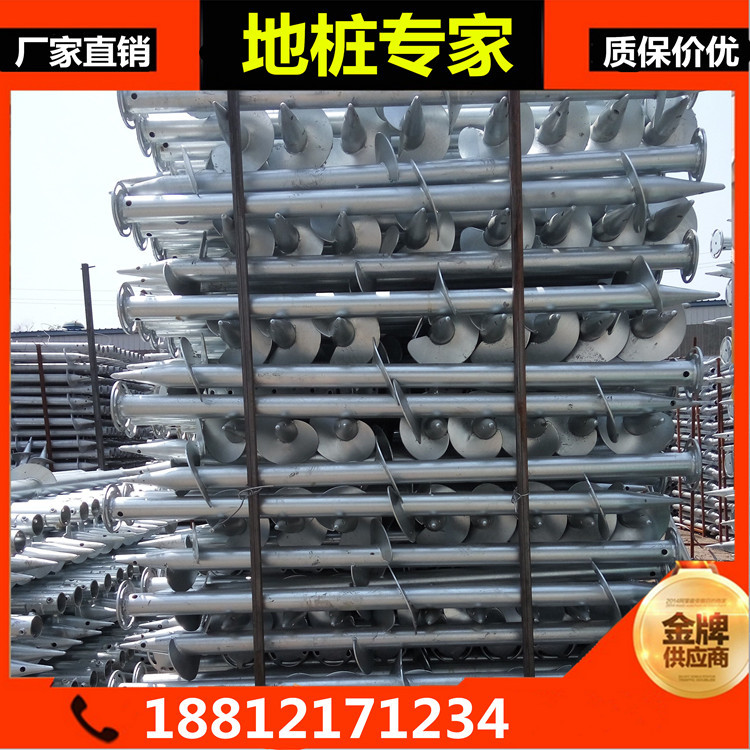 廠傢熱銷熱鍍鋅螺旋地樁  網桿地磚螺旋地樁工廠,批發,進口,代購