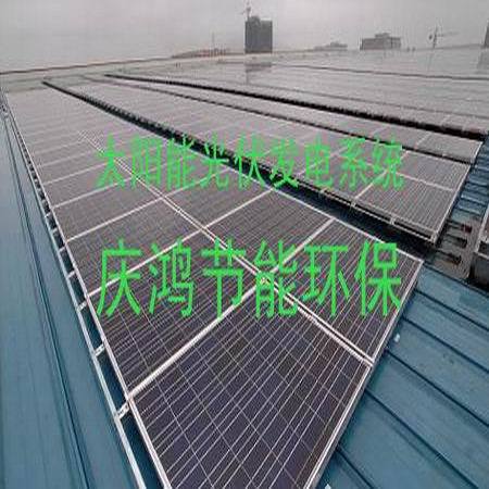 供應太陽能光伏發電節能系統工廠,批發,進口,代購