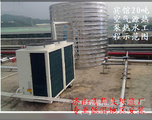 低溫空氣能熱泵 廠傢批發熱泵 空氣能熱水工程 空氣源熱泵工廠,批發,進口,代購