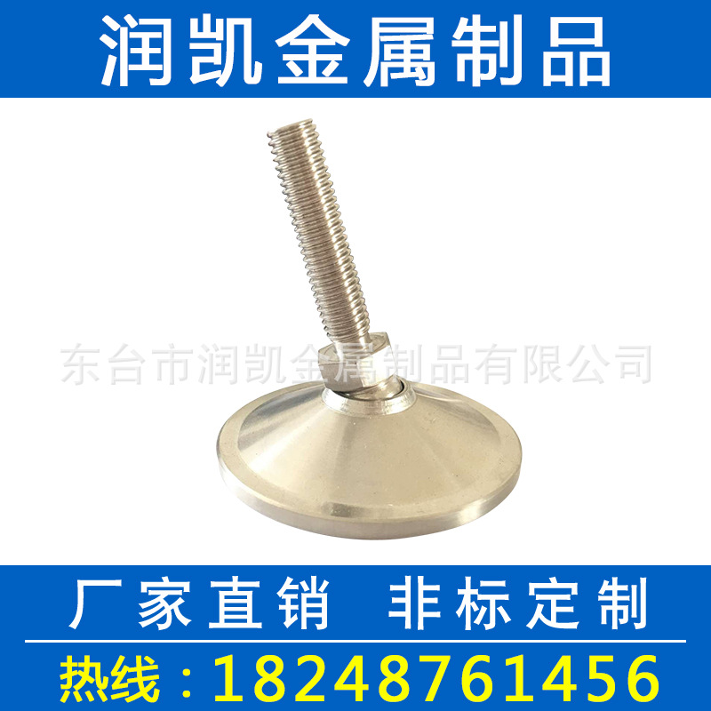 供應優質重力調節腳不銹鋼萬向腳杯水平支架規格齊全品質保證工廠,批發,進口,代購