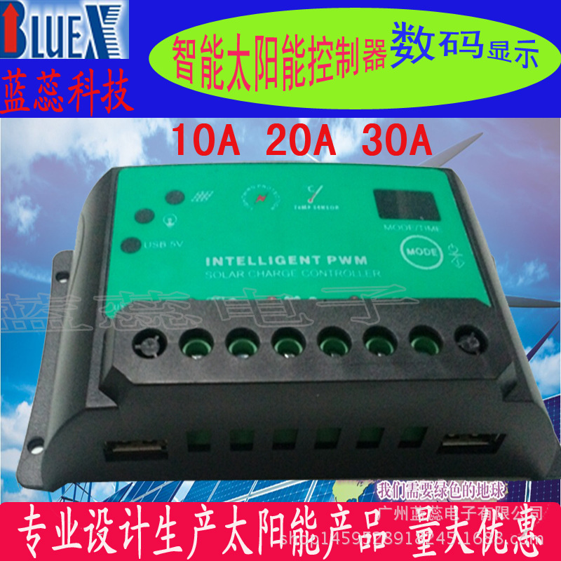 太陽能控製器12V24V10A光伏發電系統充放電帶雙USB介面數位顯示工廠,批發,進口,代購