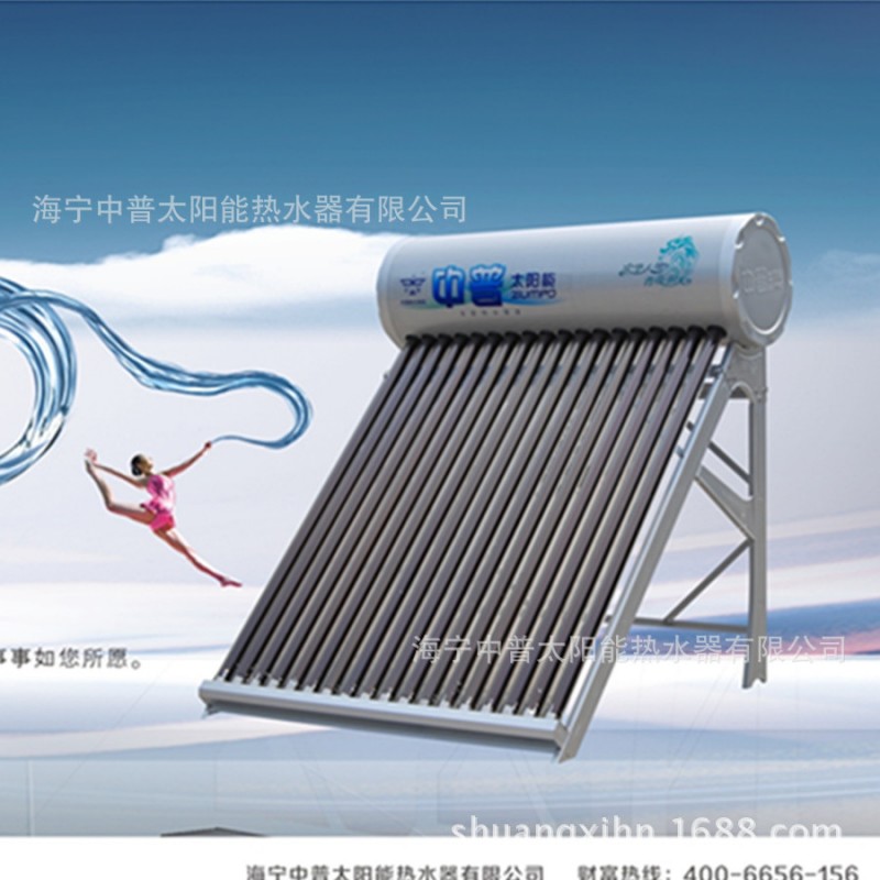 環保型中普太陽能熱水器系列 加厚保溫熱水器太陽能熱水器批發批發・進口・工廠・代買・代購