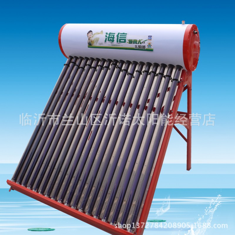 低價批發海信太陽能熱水器 全鋼太陽能熱水器批發・進口・工廠・代買・代購