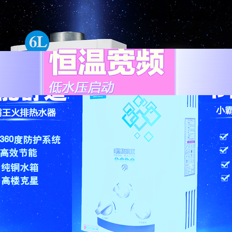 Haier/海爾 JSQ25-13UT(12T)13升天燃氣熱水器智能恒溫送裝同步工廠,批發,進口,代購