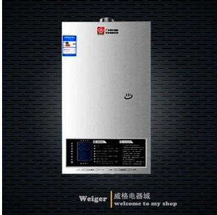熱水器強排燃氣熱水器數位強排式燃氣熱水器/天然氣/液化氣包郵批發・進口・工廠・代買・代購