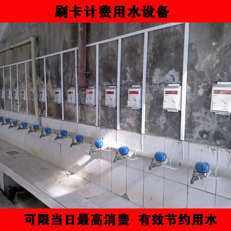 IC卡節能水控機水控製器 太陽能控製器 熱泵節水控製器工廠,批發,進口,代購