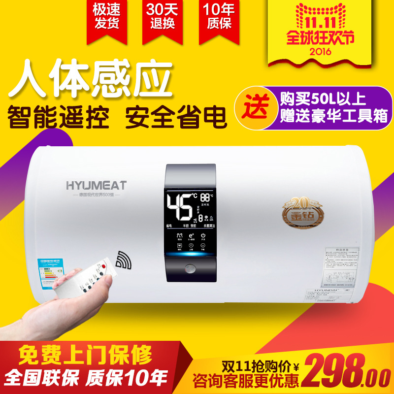 廠傢直銷正品儲水式速熱電熱水器 電定時預約 智能遙控熱水器聯保工廠,批發,進口,代購