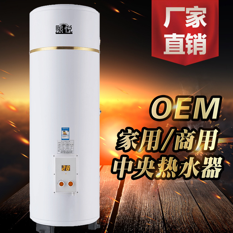 80L~600L升傢用商用節能熱水器OEM工廠儲水式落地式中央電熱水器工廠,批發,進口,代購