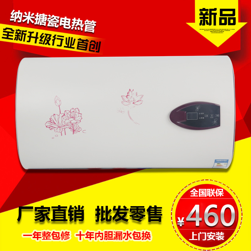 廠傢直銷批發電腦遙控儲水式電熱水器40L50L60L80L新款洗澡熱水器工廠,批發,進口,代購