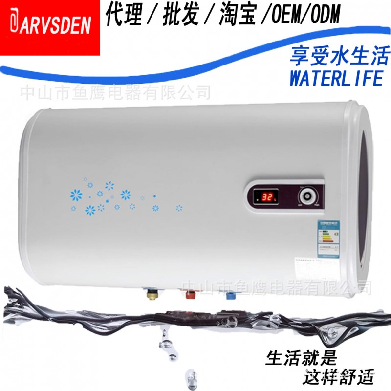 阿裡斯頓電熱水器儲水式30L40L50L60L80L熱水器/廠傢直銷批發B04工廠,批發,進口,代購