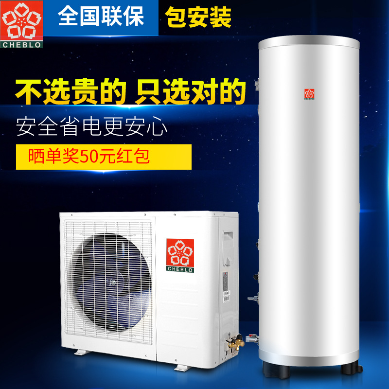 空調節能空氣源熱泵熱水器空氣能150升200升260L320升傢用商用工廠,批發,進口,代購