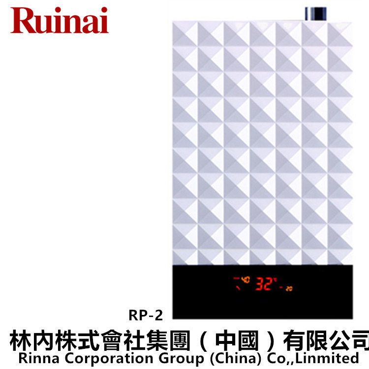 林內燃氣熱水器/無氧銅水箱恒溫熱水器/一級冷凝/平衡式/天然氣工廠,批發,進口,代購