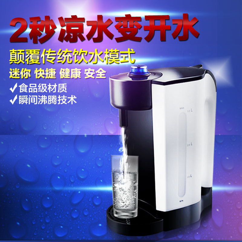 迪美即熱式電熱水器傢用熱水器自動斷電保溫快速熱水器廠傢批發批發・進口・工廠・代買・代購