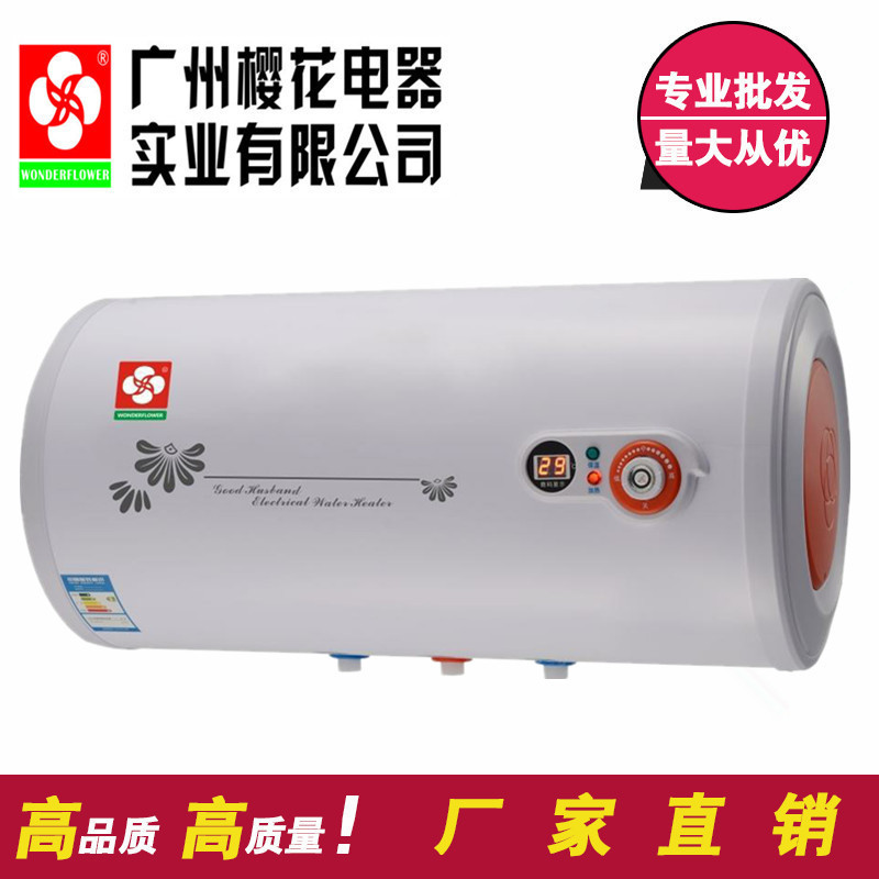 超薄雙內膽電熱水器儲水式速熱節能熱水器洗澡淋浴批發・進口・工廠・代買・代購