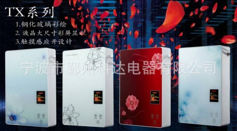 廠傢批發 即熱式電熱水器 速熱式淋浴洗澡熱水器 恒溫功率可調批發・進口・工廠・代買・代購
