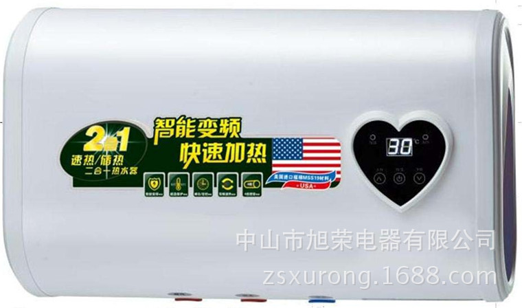 電腦遙控儲水式電熱水器40L50升60L80L新款熱水器特價廠傢直銷批發・進口・工廠・代買・代購