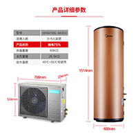 Midea/美的 KF66/200L-MI(E4)空氣能熱水器傢用空氣源熱泵熱水器工廠,批發,進口,代購