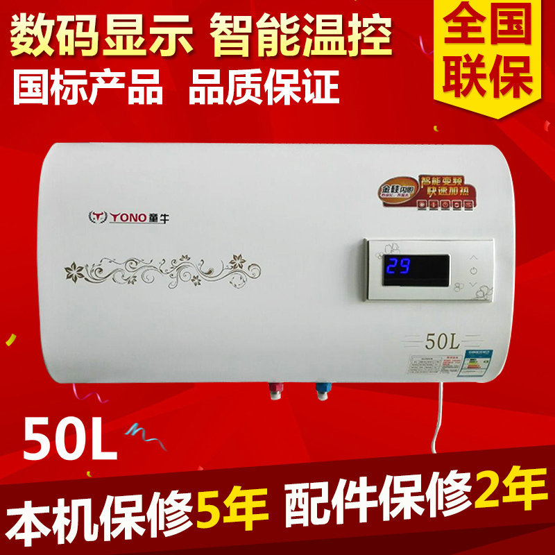 廠傢直銷扁桶50L即熱式熱水器 速熱熱水器智能恒溫熱水器工廠,批發,進口,代購