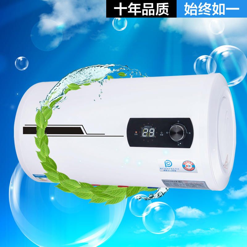 廠傢批發電熱水器儲水式傢用速熱超薄圓桶鐵殼遙控40L50L60L80升工廠,批發,進口,代購