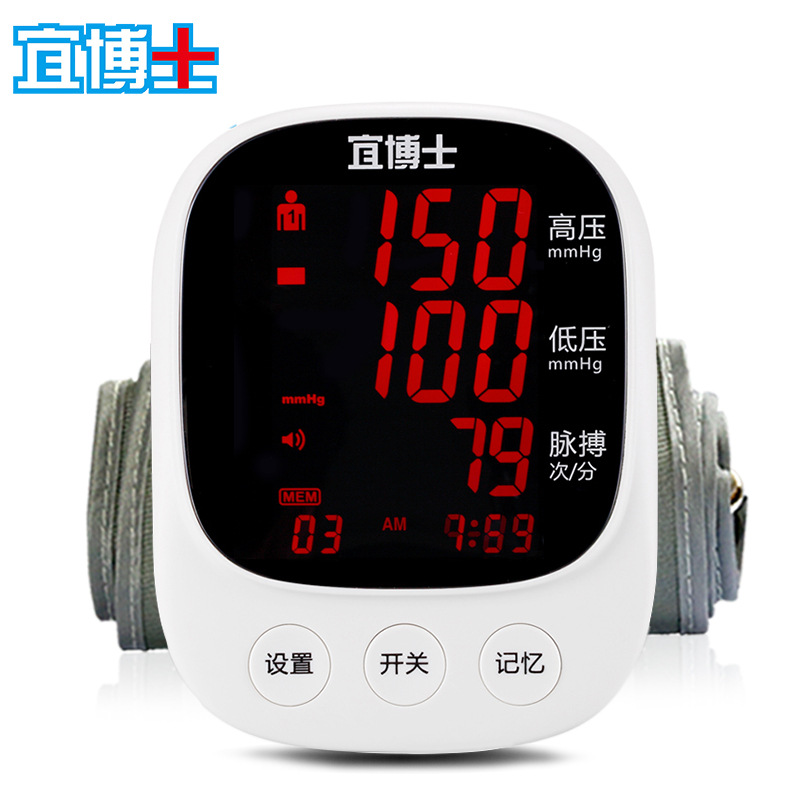 宜博士 醫療器械 智能語音電子血壓機器上臂式 三色屏幕血壓機批發・進口・工廠・代買・代購