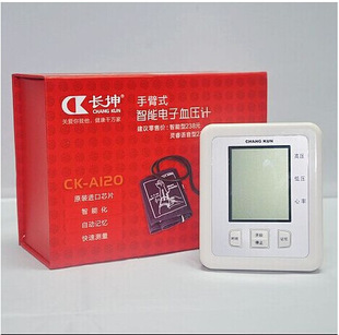 批發電子血壓計 臂式血壓計 中老年專用血壓計CK-A120工廠,批發,進口,代購