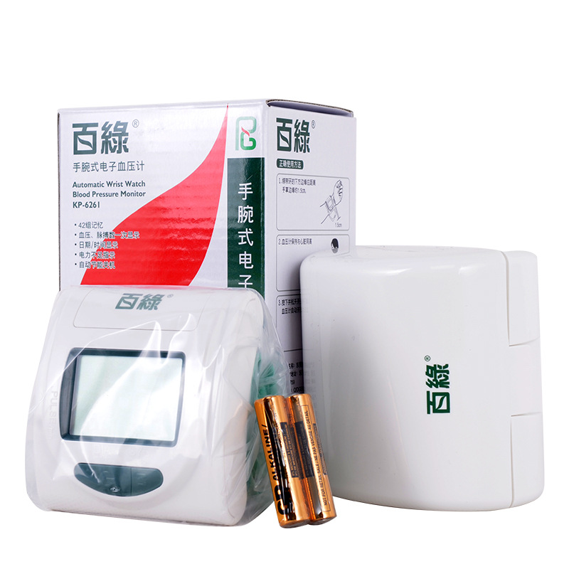百綠血壓計6261手腕式電子血壓計 傢用血壓表批發廠傢代理特價工廠,批發,進口,代購