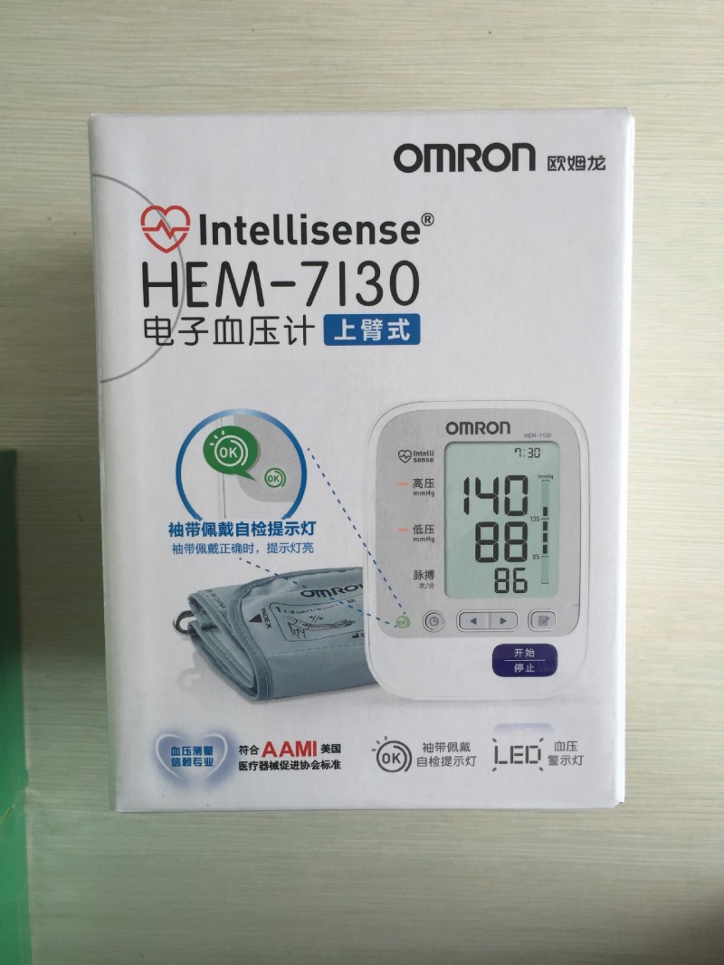 歐姆龍電子血壓計HEM-7130工廠,批發,進口,代購