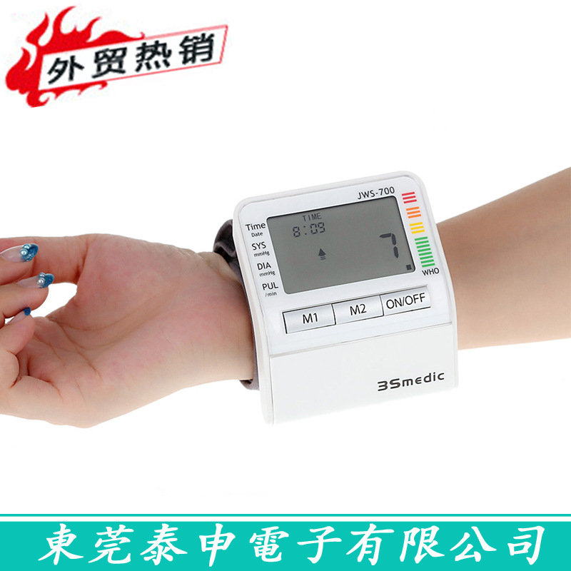 TS-JWS-700 傢用外貿高精準手腕式量血壓計測量表機器腕式測壓批發・進口・工廠・代買・代購