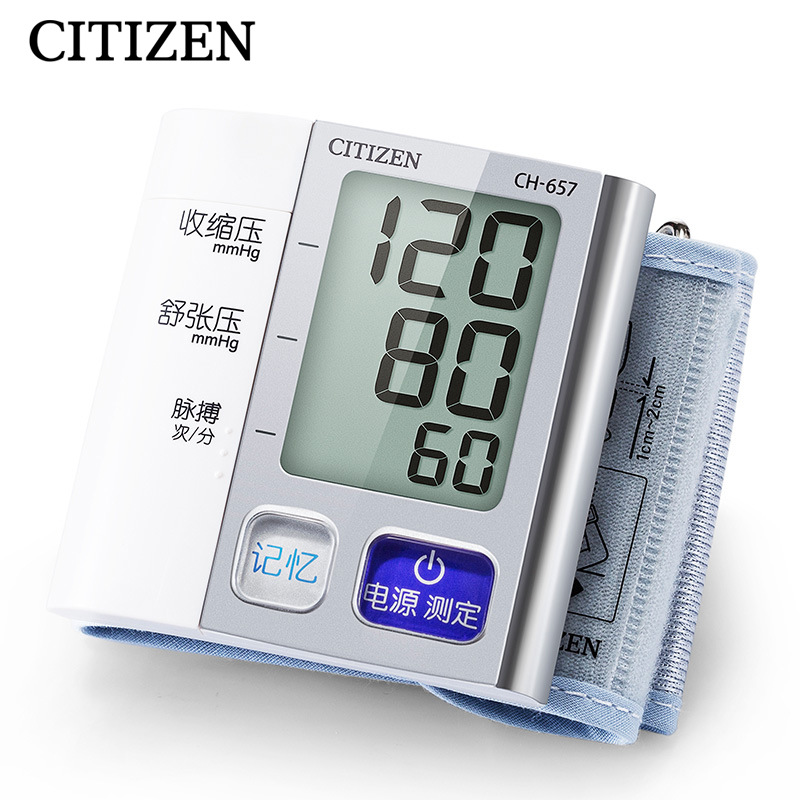 CITIZEN西鐵城血壓測量計臂式傢用全自動電子血壓計CH-657工廠,批發,進口,代購