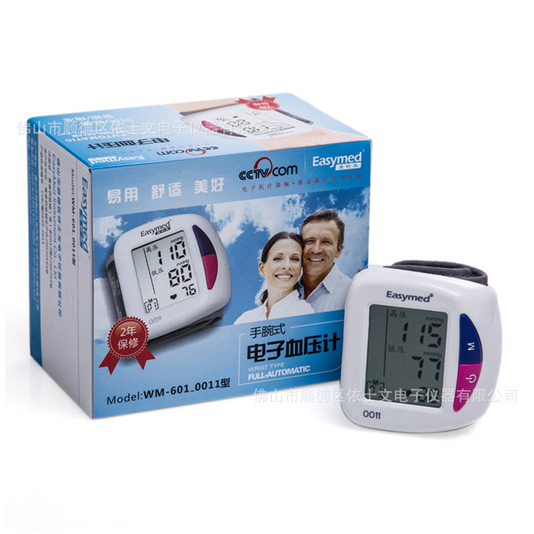 易舒美手腕式血壓計高血壓中老年測血壓計液晶大數字顯示廠傢直銷工廠,批發,進口,代購