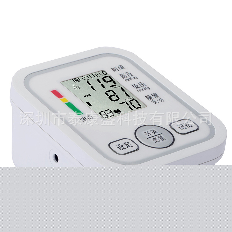 廠傢批發 臂式電子血壓計 傢用電子血壓機 全自動臂式工廠,批發,進口,代購