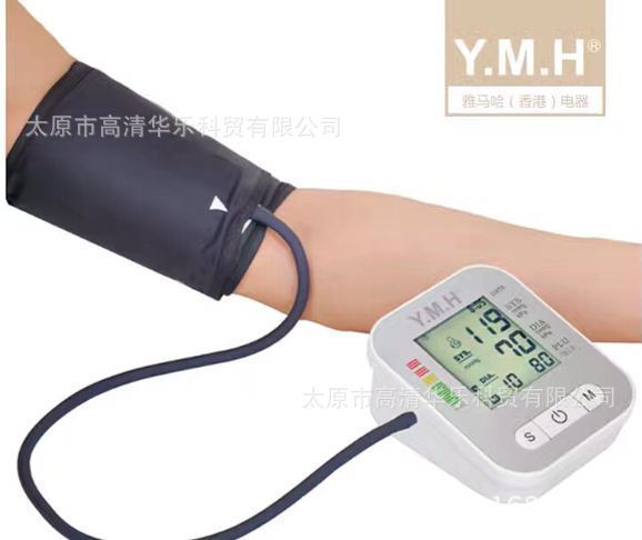 Y.M.H雅馬哈電子血壓計 傢用智能中英文臂式血壓機血壓表特價批發工廠,批發,進口,代購