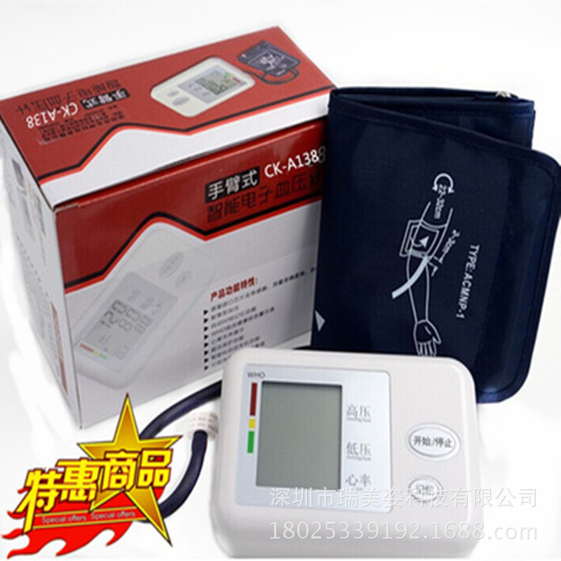 批發測量醫用電子血壓計全自動傢用血壓機量臂式血壓器工廠,批發,進口,代購
