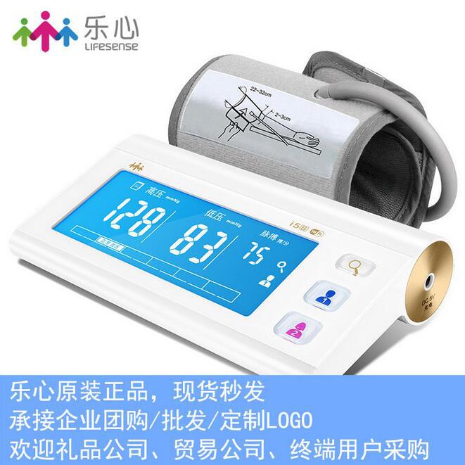 樂心電子血壓計傢用上臂式血壓測量機電動高精準血壓器智能I5S工廠,批發,進口,代購