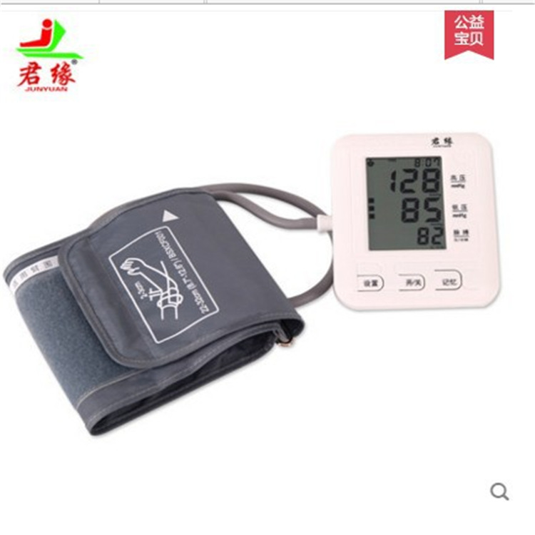 電子血壓計臂式語音傢用血壓機器君緣智能全自動測量工廠,批發,進口,代購