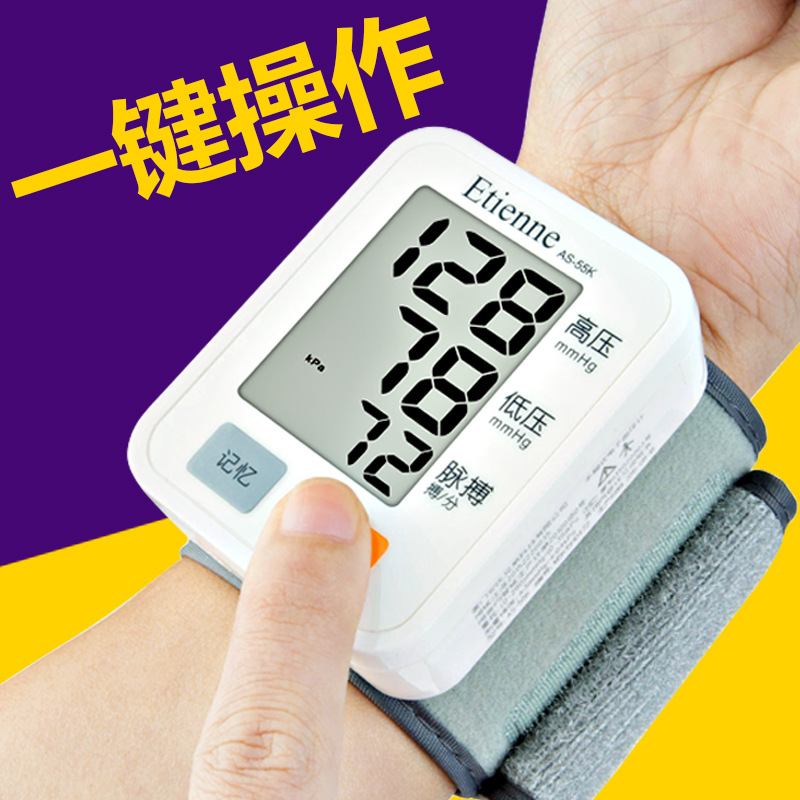 艾蒂安電子血壓計腕式傢用全自動語音手腕式血壓測量機測量計醫用工廠,批發,進口,代購