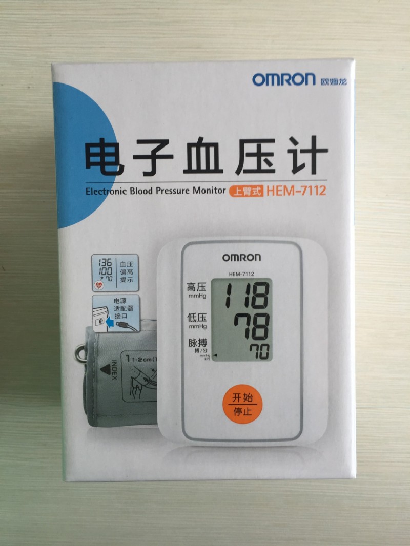 歐姆龍電子血壓計  電子血壓測試機  血壓計  歐姆龍7112工廠,批發,進口,代購