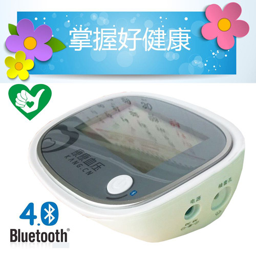 【藍牙血壓計】，配套血壓管理APP和數據庫，質量優秀，認證齊全工廠,批發,進口,代購