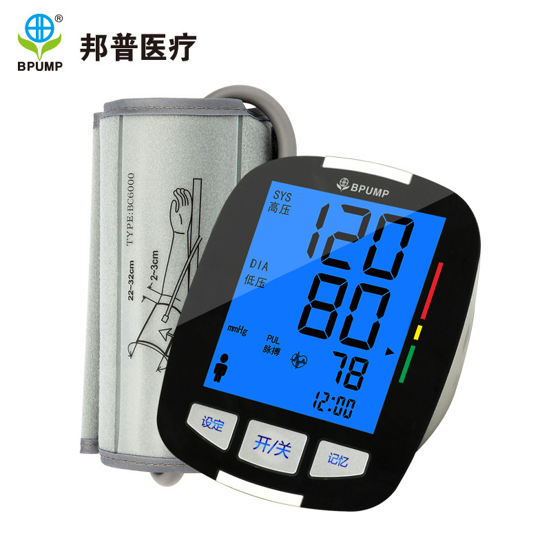 BPUMP邦普電子血壓計BF3203傢用上臂式 全自動大屏語音血壓測量機工廠,批發,進口,代購