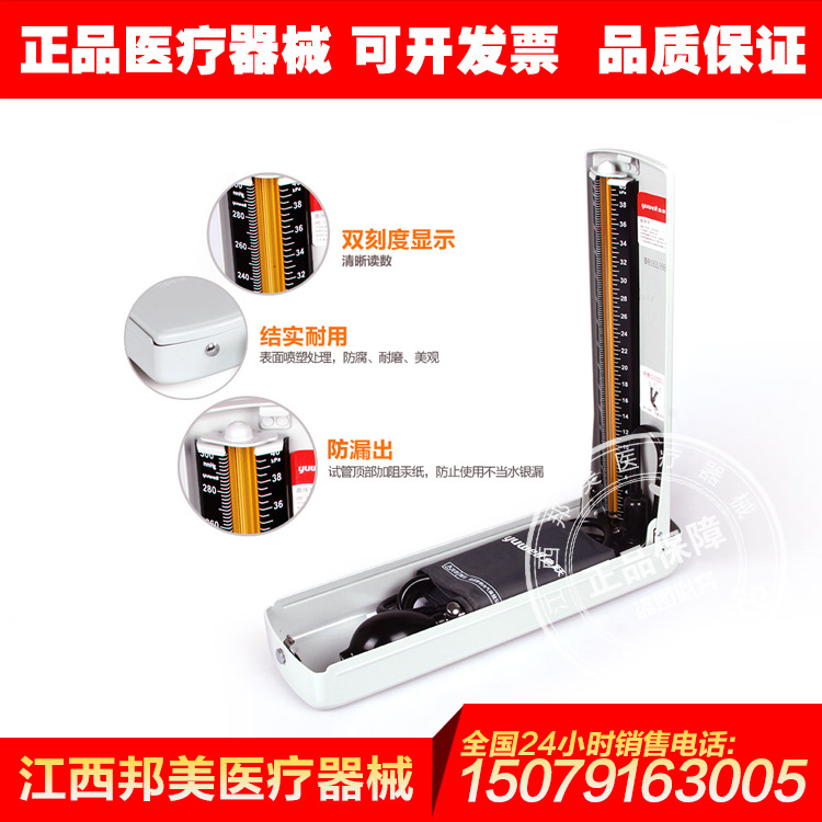 魚躍電子血壓計傢用語音上臂式血壓機器YE680A自動智能血壓測量機批發・進口・工廠・代買・代購