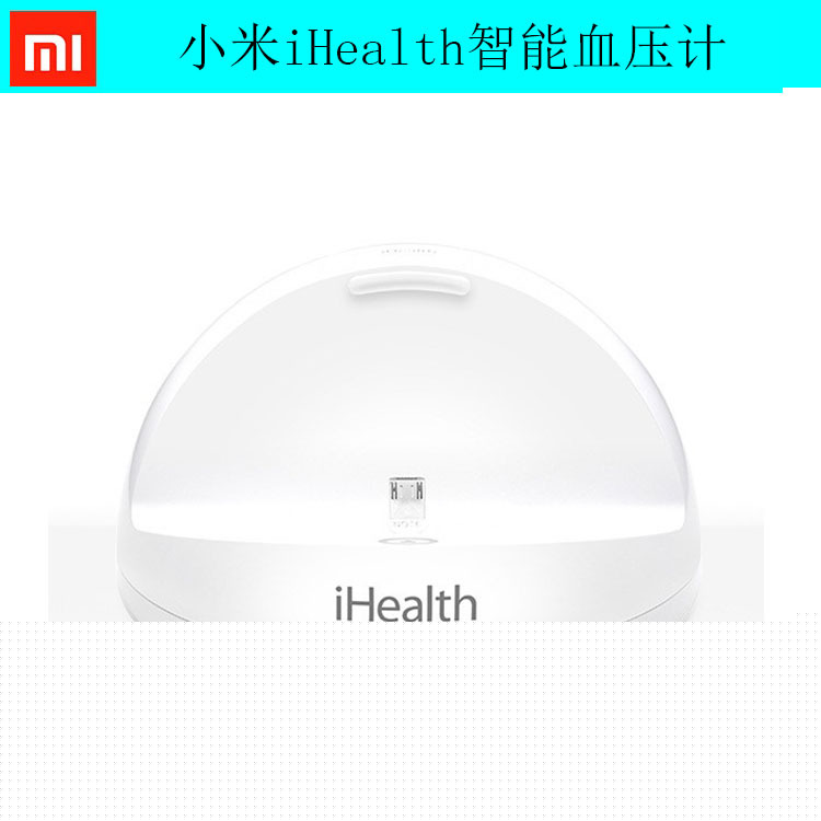 正品小米電子血壓計傢用上臂式血壓機器iHealth全自動智能測血壓工廠,批發,進口,代購
